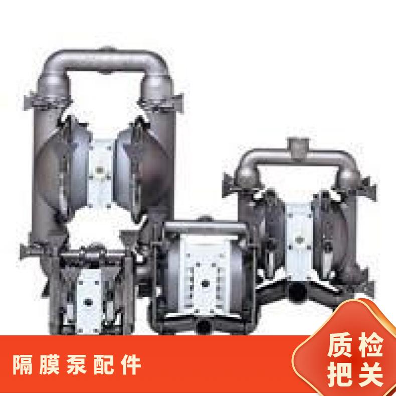 威尔顿隔膜泵保养 威尔顿塑料隔膜泵 山道橡胶胶膜片15-1010-58