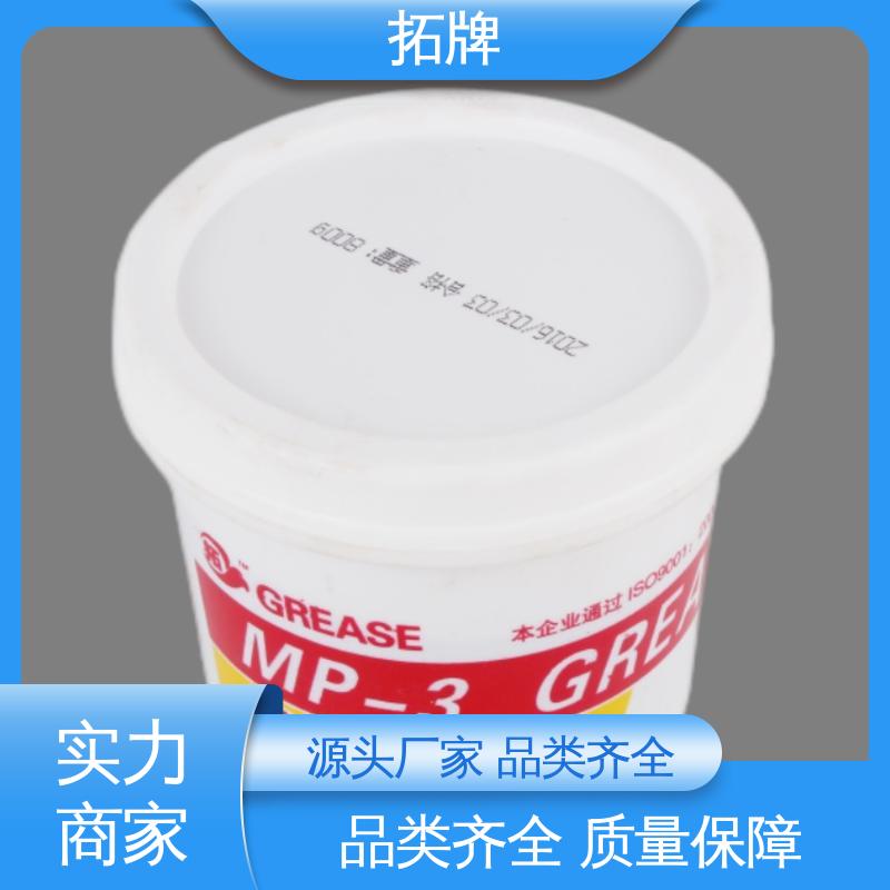  现货全国可发 合成食品级低温白色脂 重卡高温轮毂脂 拓牌