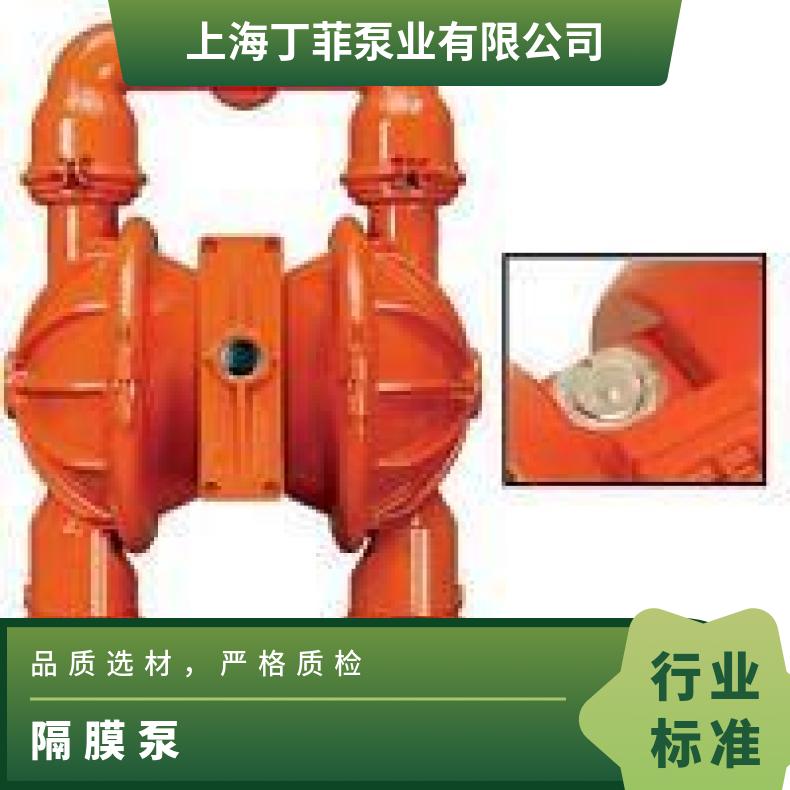 威尔顿隔膜泵配件 H800 隔膜泵配件P4/AAAPP/NES/NE/NE/0014隔膜片