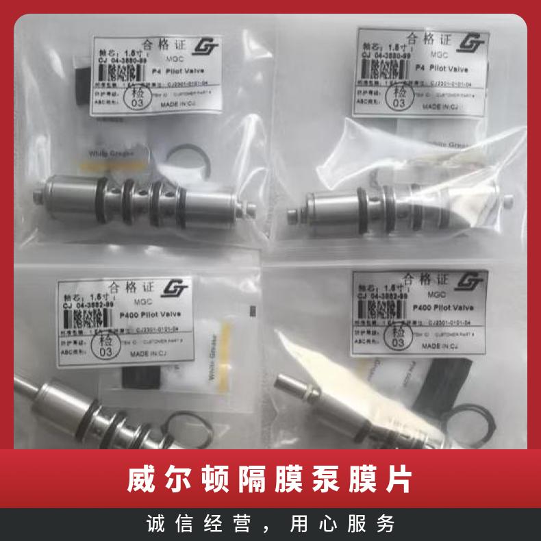 调节阀隔膜片阿卡执行器片气动膜片丁睛夹布橡胶片
