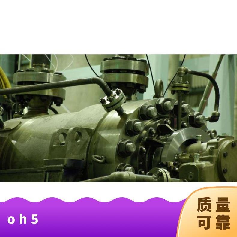 日本新井 立式管道OH5型 铸铁 常温 潜水污水泵 arai pump