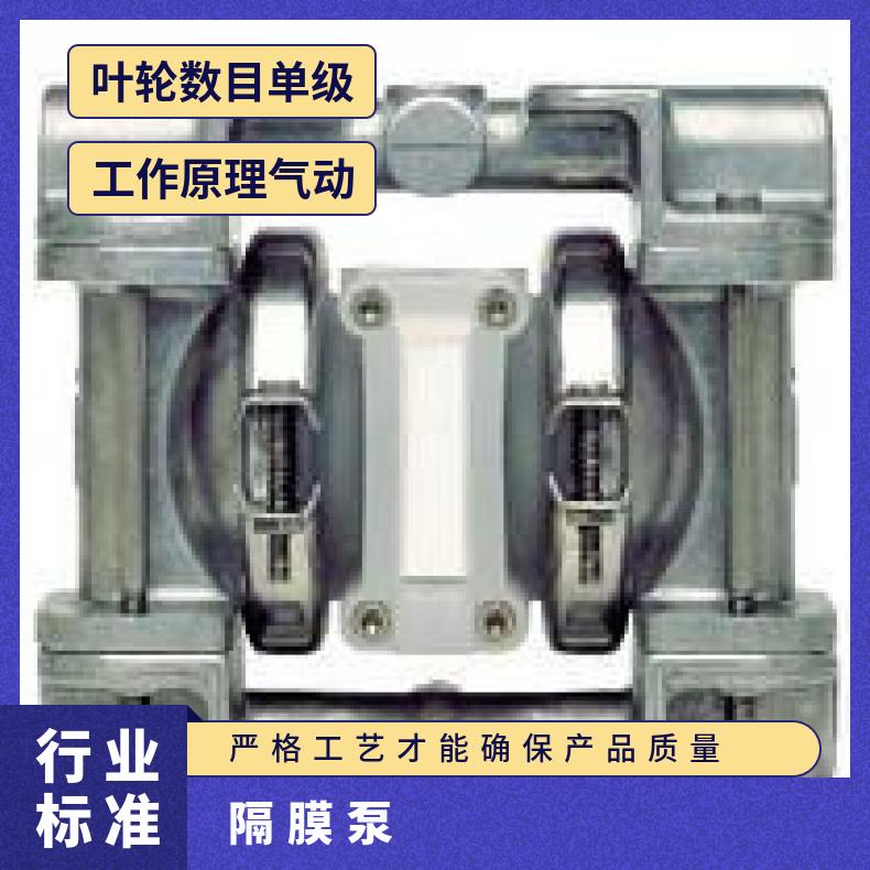 进口威尔顿气动隔膜泵 威尔顿金属PX1500 04-1060-51氯丁橡胶隔膜片