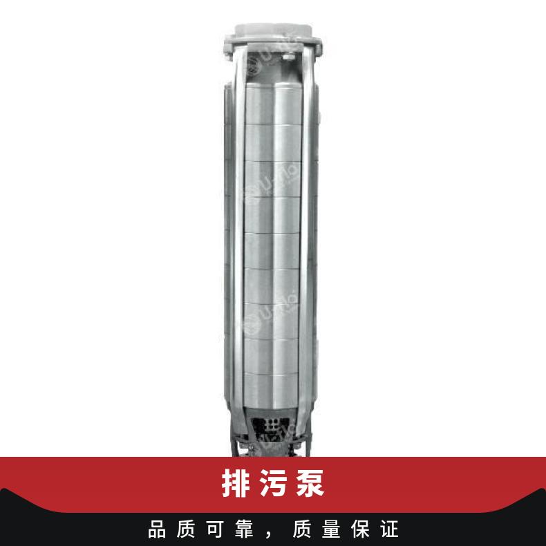 美国尤孚U-FIO 排污进口的那种好 潜水污水泵 铸铁 常温 u-flo