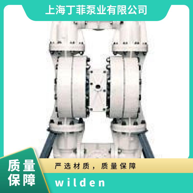 威尔顿隔膜泵型号 Wilden卡箍式塑料 隔膜泵配件15-1022-58膜片