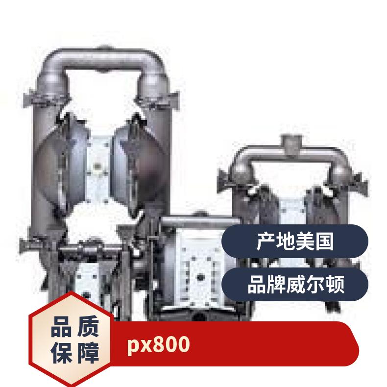 美国威尔顿气动隔膜泵 威尔顿塑料泵 隔膜泵配件中心轴O型圈密封圈