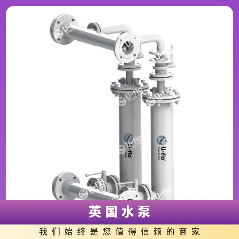 进口提升水 VP-329 美国尤孚u-flo 铸铁 潜水污水泵 常温