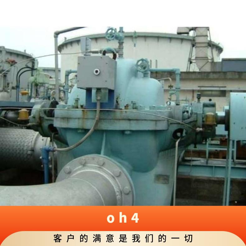 日本原装进口水泵 立式管道泵OH4型 铸铁 arai pump 常温