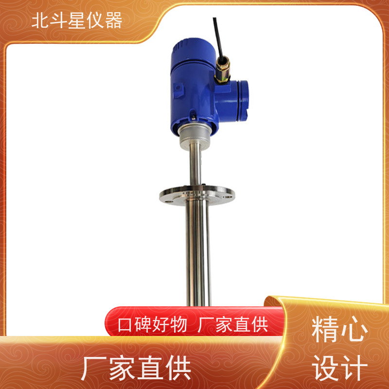 北斗星仪器 T001-BD5CMD+SPM4210插入式粉尘检测报警器 防爆设计