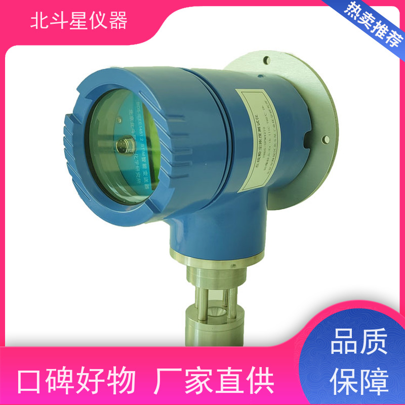 北斗星仪器 壁挂式 粉尘测试仪 纤维车间 煤矿煤尘检测