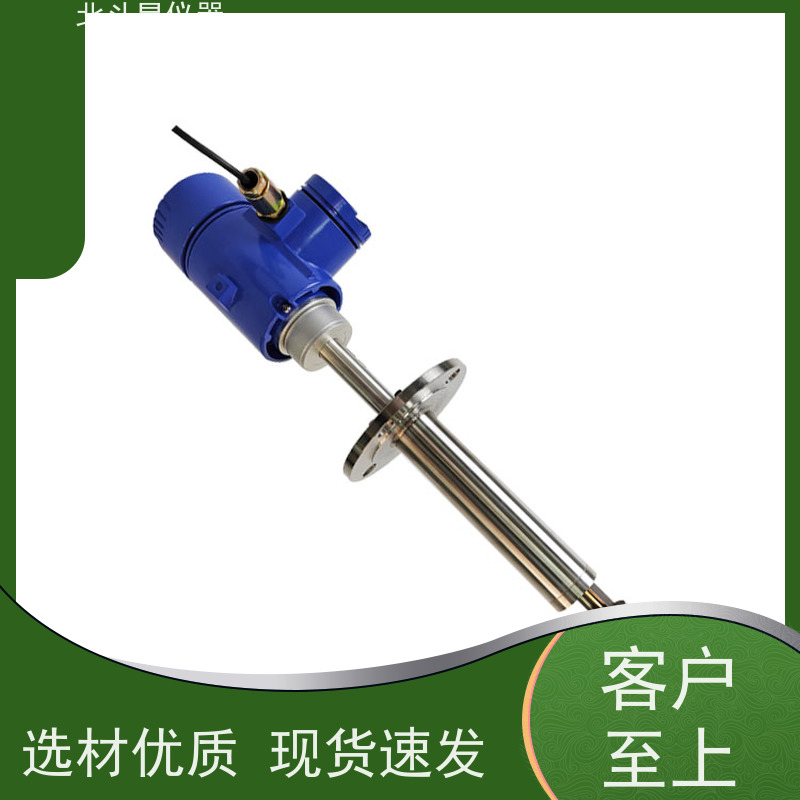北斗星仪器 管道式 粉尘监测仪 测量准确 寿命长