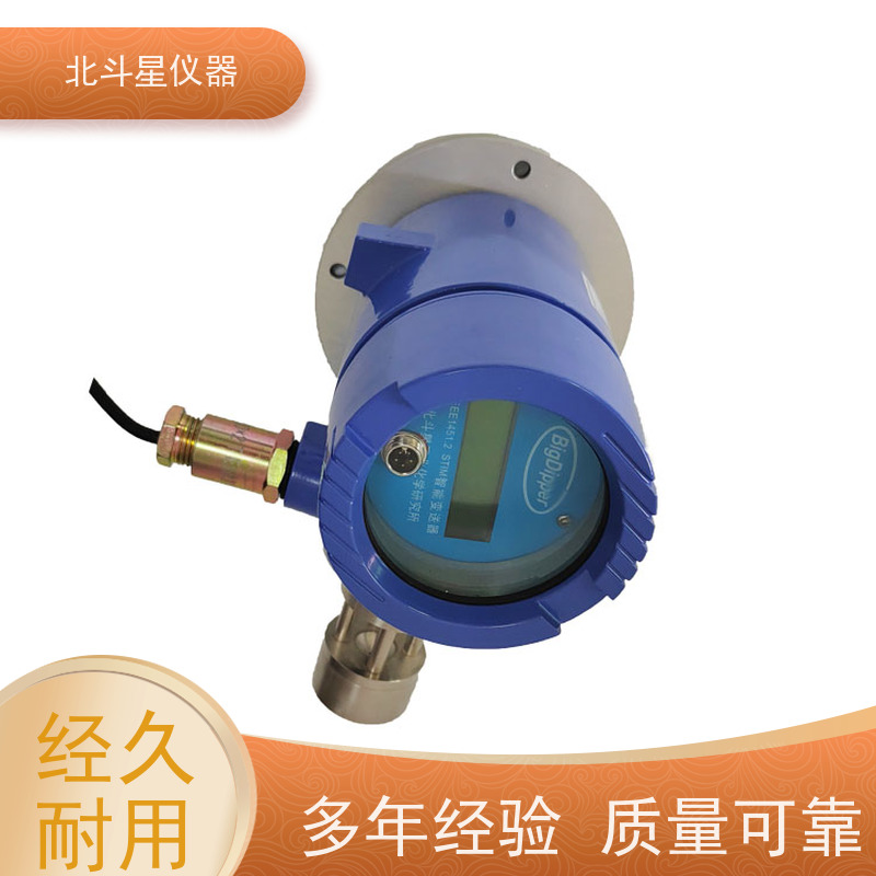 北斗星仪器 环境监测 WBD5-OMC2290 油雾浓度检测仪