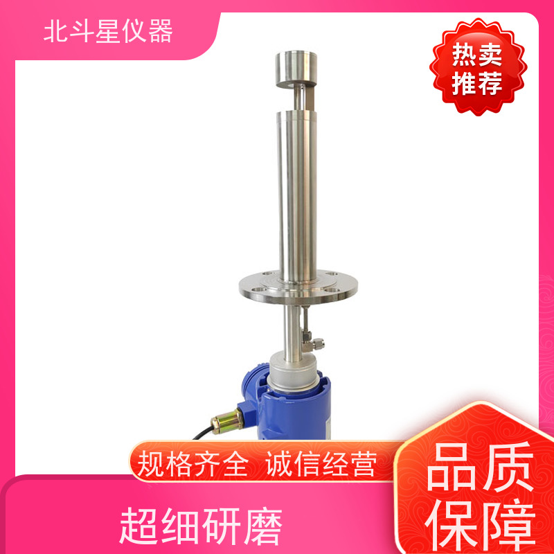 北斗星仪器 插入式 粉尘浓度变送器 电厂作业环境