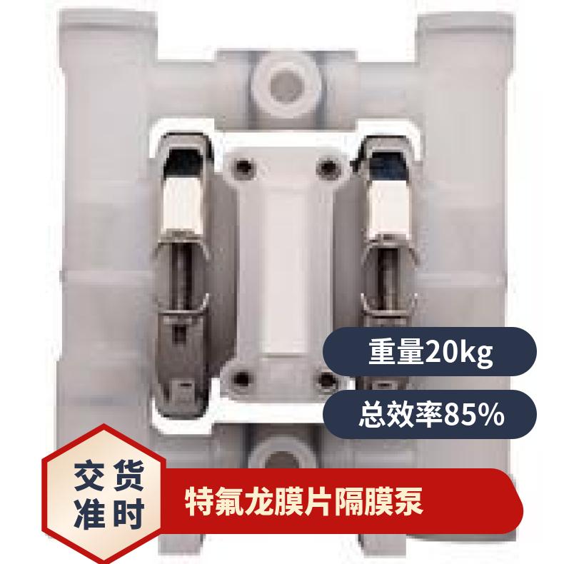 威尔顿隔膜泵膜片 wilden金属隔膜泵 08-1020-52耐油丁睛橡胶隔膜片
