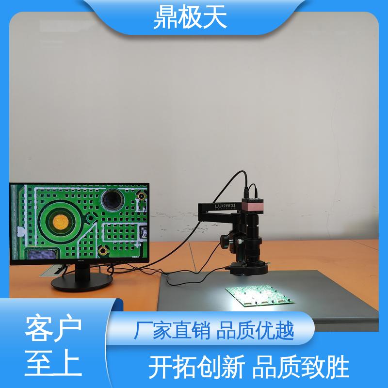 一手货源 性能稳定 国外进口 视频显微镜 鼎极天