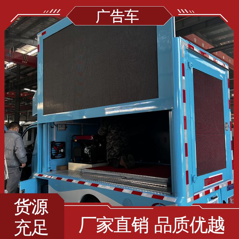 P4P5彩屏可选 舞台车 送车上门 户外演出车 租赁