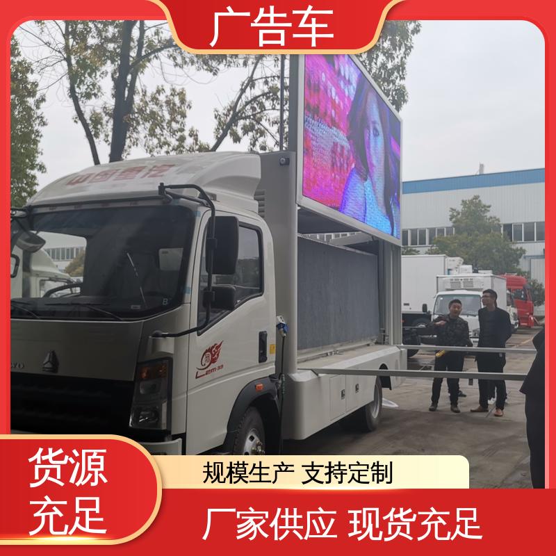 以旧换新 液压升降舞台车 适用范围广 放映演出车 送车上门