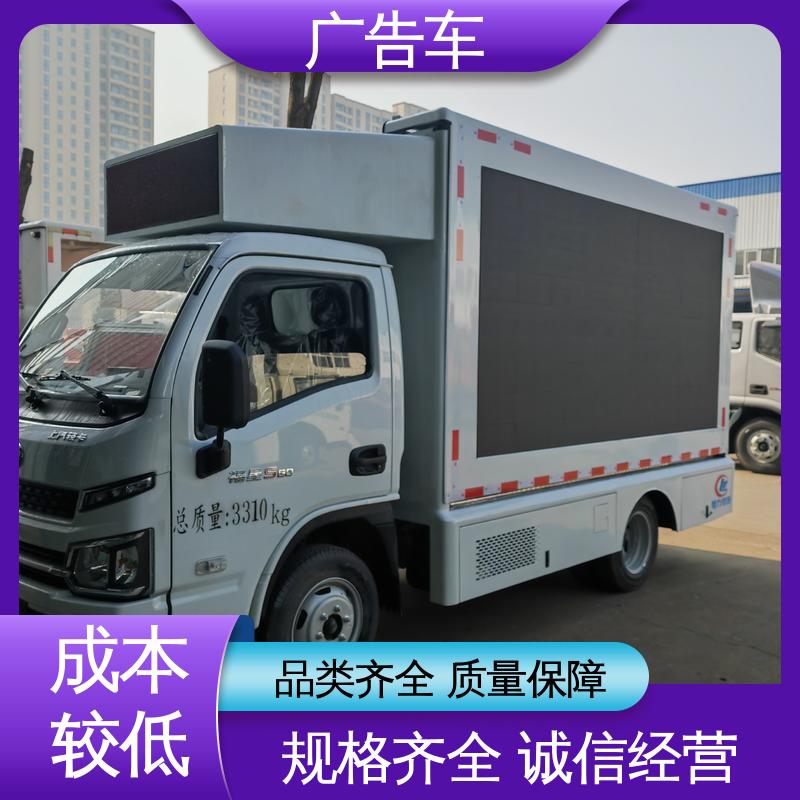 高清户外显示屏 全国可上户 流动舞台车 旧车置换