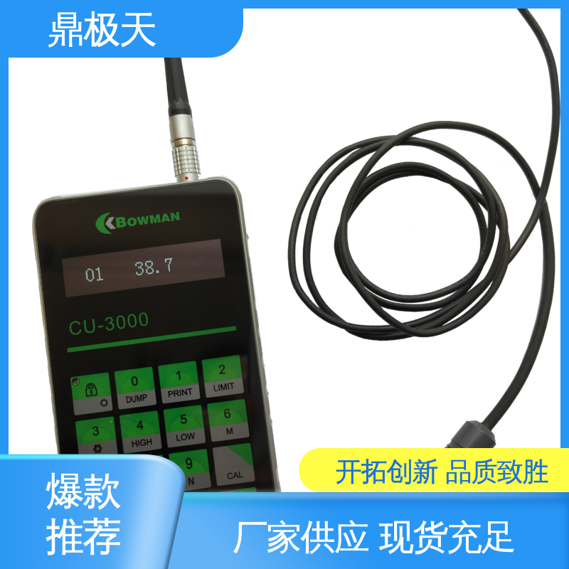 鼎极天 美国博曼孔铜测厚仪CU-3000 规格齐全 国外进口 寿命较长
