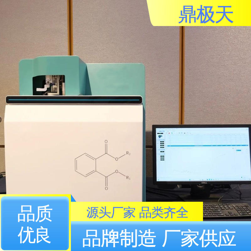 鼎极天 耐久性好 ROHS气相检测仪 规格齐全 一线品牌