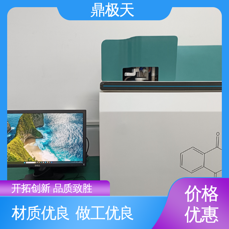 工作效率高 镀层检测仪 售后服务 原装进口 鼎极天