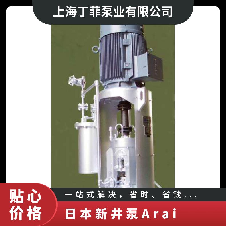 ARAI水泵维修保养 卧式悬臂泵OH1型 arai pump 铸铁 常温