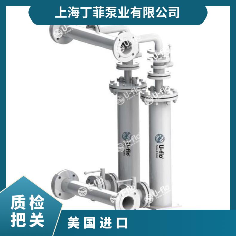 滨特尔进口水泵 VQ不锈钢污 铸铁 美国尤孚u-flo 常温