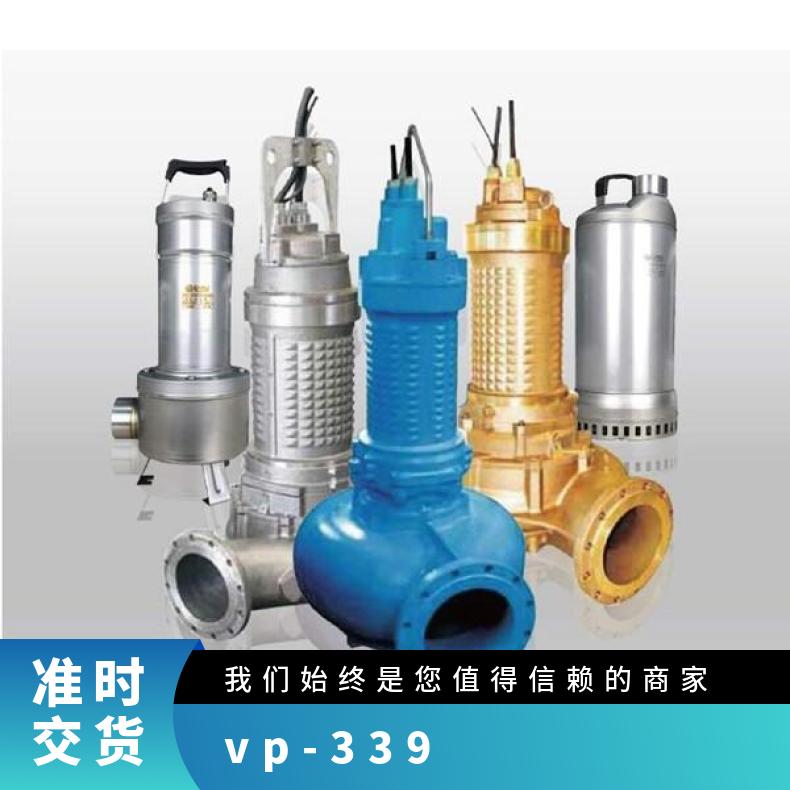 纯铜进口水泵 VP-339 美国尤孚u-flo 潜水污水泵 常温 铸铁