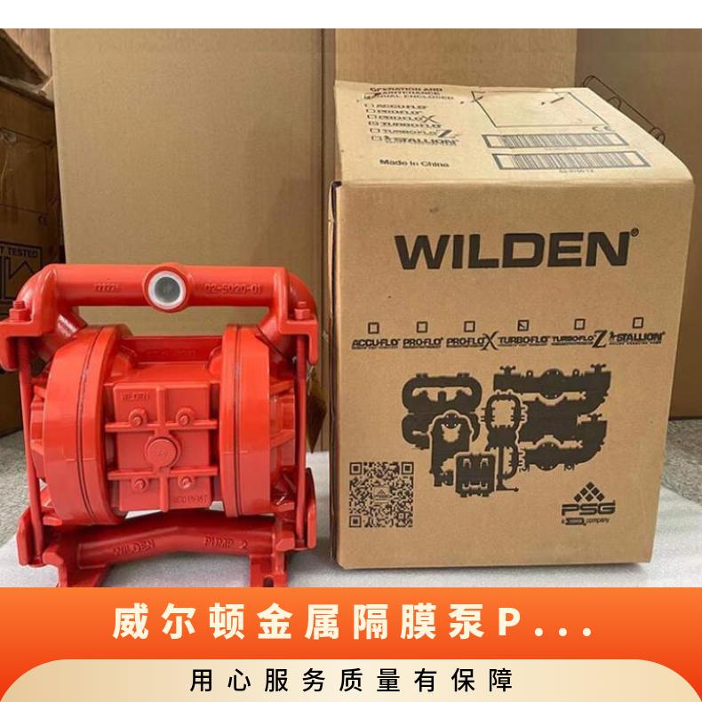 666272-3EB-C英格索兰隔膜片ARO两寸泵山道胶膜片96391-A外径330