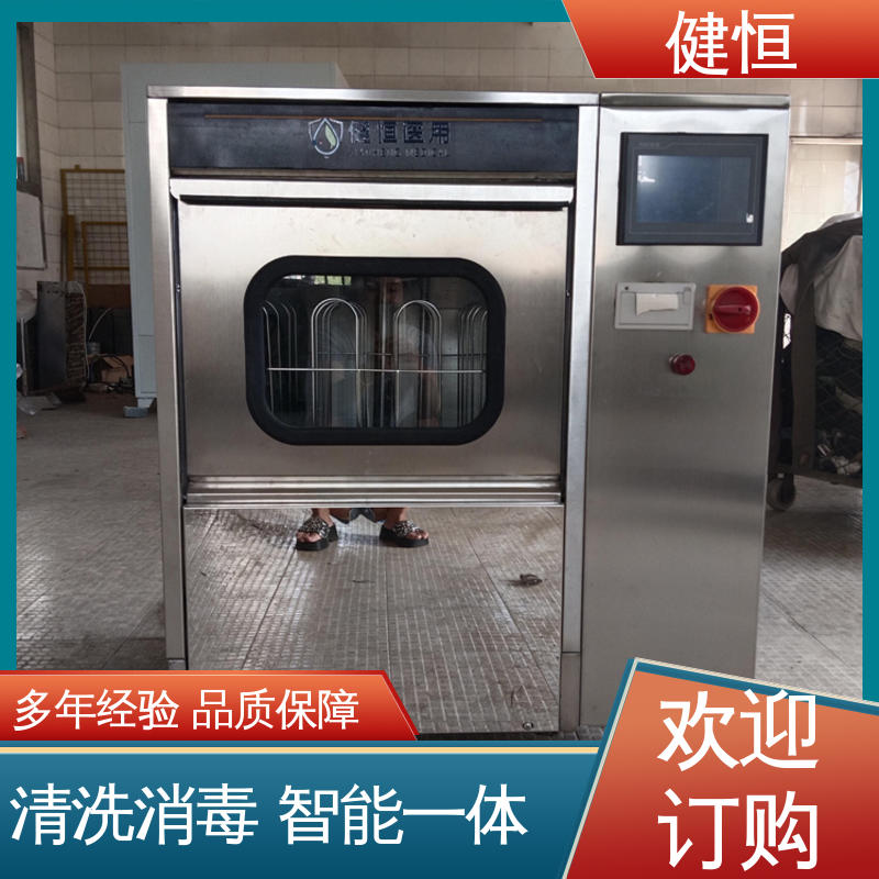 健恒 机构洗鞋机 全自动手术鞋清洗机 操作便捷 节能高效 专业生产厂家