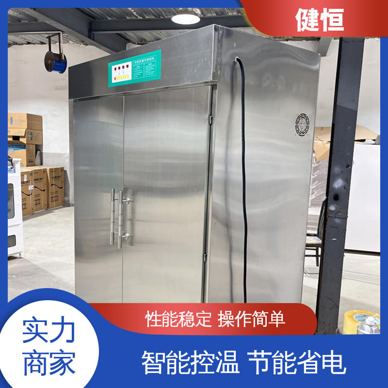 健恒 移动式 消防服洗涤烘干机 智能控温 节能省电 安装方便 经久耐用