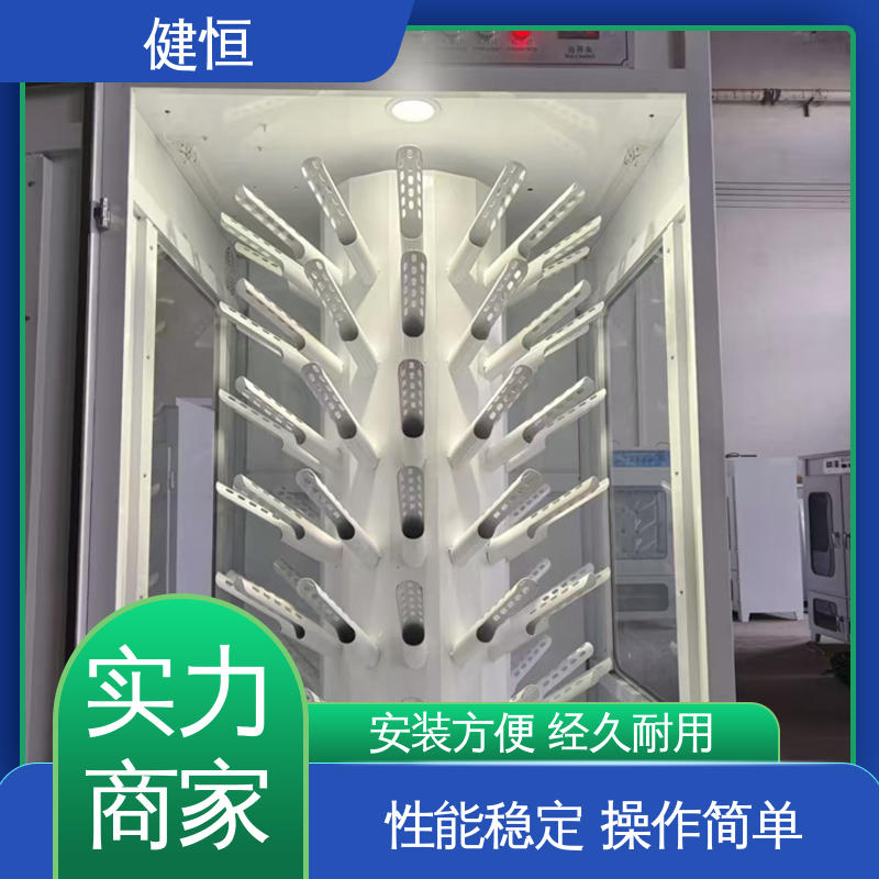 健恒 可移动 消防服洗脱烘一体机 智能控温 节能省电 安装方便 经久耐用
