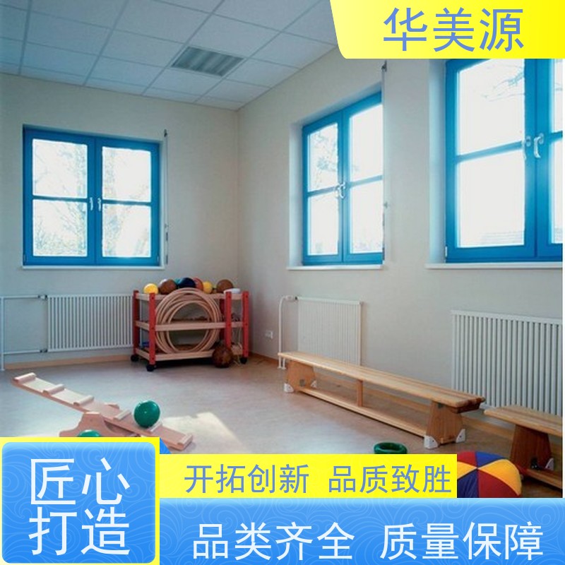 华美源 东莞 商用PVC地板 早教室学校 防滑防噪音