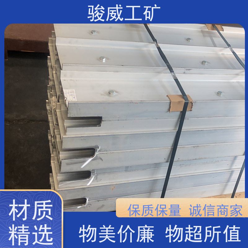 高强度轻型铝合金材质工业输送带接头硫化机 DSLJ-1200*830