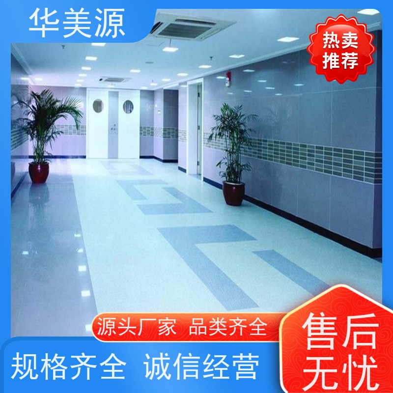 华美源 深圳坪山区 幼儿园PVC地板 超弹性地材 广东施工队