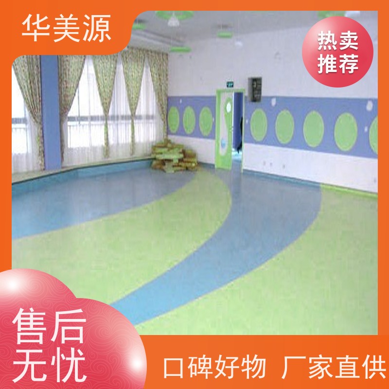 华美源 河源龙川 运动地板 专用耐磨耐压 抗冲击