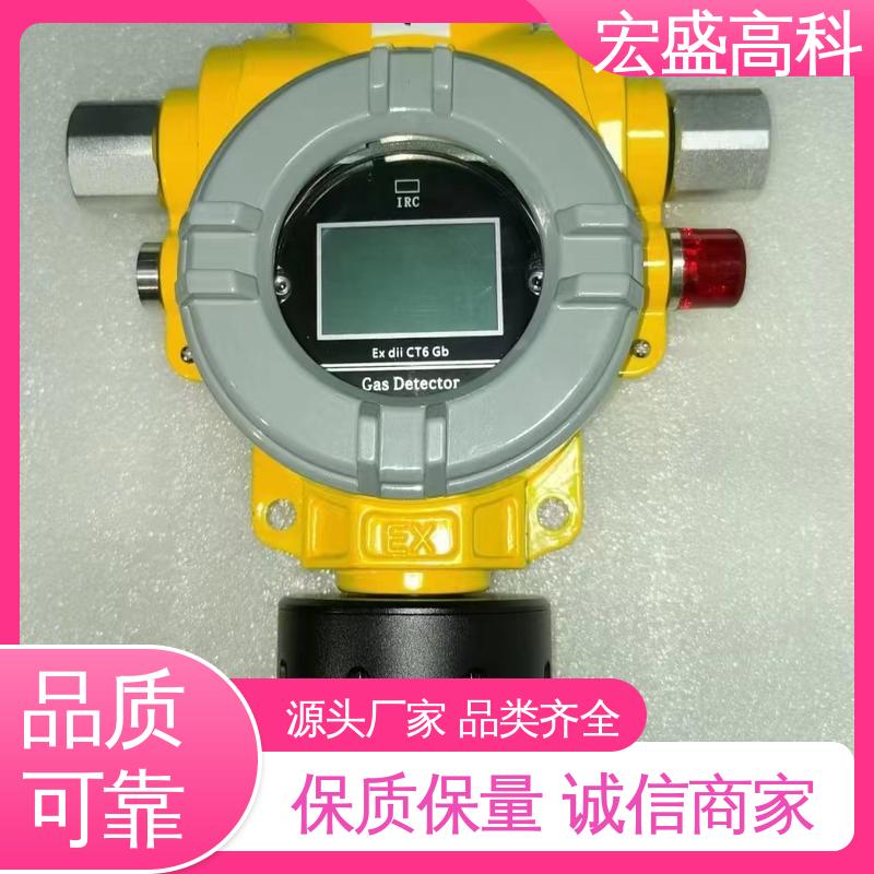 宏盛佳 保质保量 现货 粉尘浓度传感器 面粉厂用