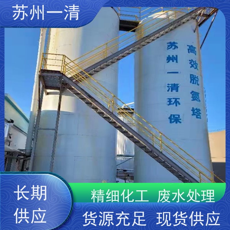 工业废水处理 脱氮厂家 用于酸洗行业 高负荷 高耐受 较低成本