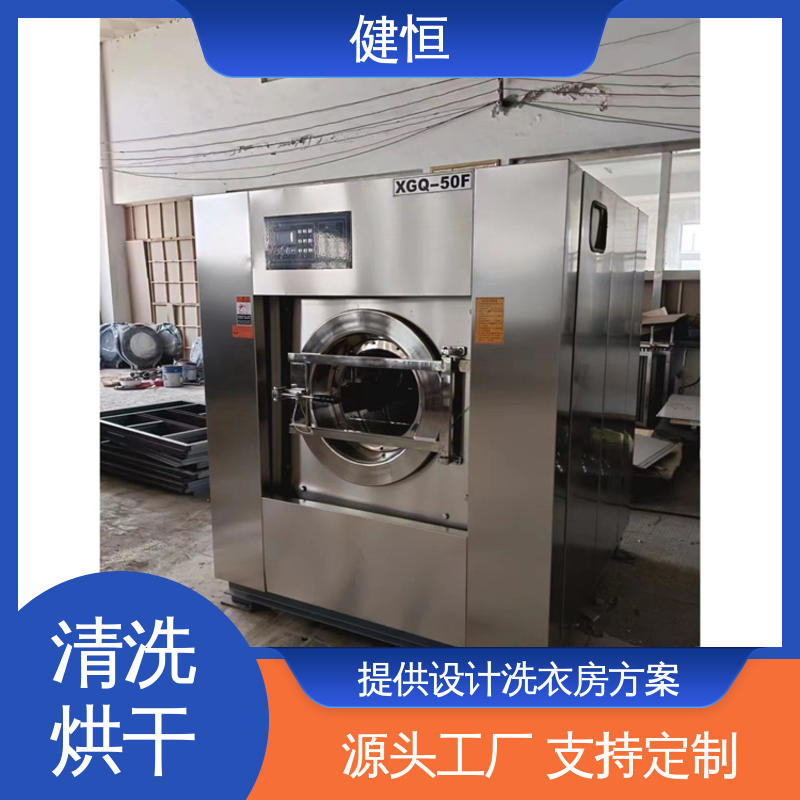 健恒 可移动式 消防服面罩清洗机 湿热消毒 源头工厂 支持定制