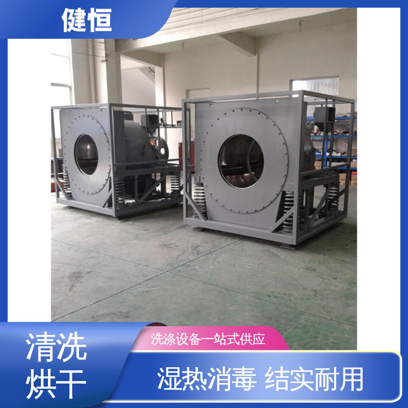 健恒 大型自动化 防化服喷淋清洗烘干机 性能稳定 源头工厂 支持定制