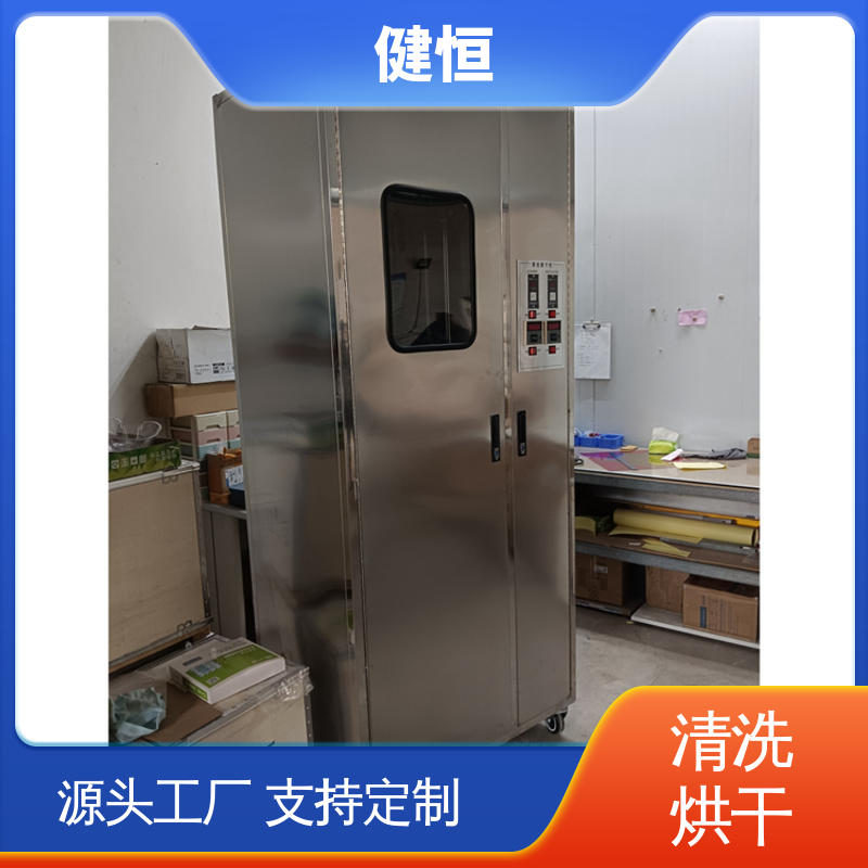 健恒 大型自动化 消防服消毒清洗机 节能省电 源头工厂 支持定制