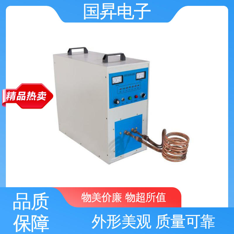 国昇电子 50KW超音频加热设备 安装方便 运行可靠 应用广泛 操作简单