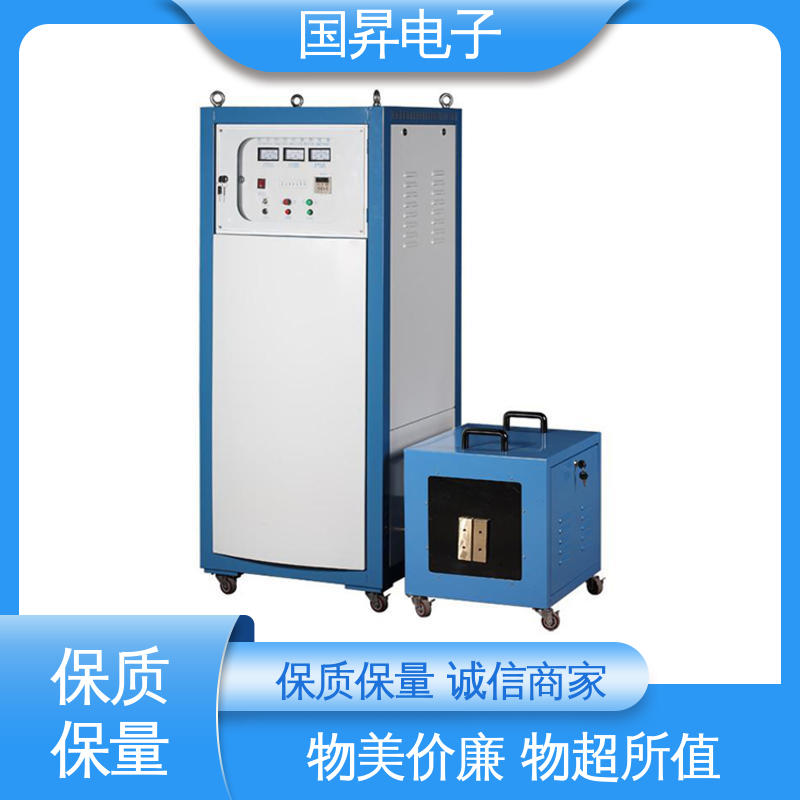 国昇电子 120KW超音频热配合机 工件抗断裂 抗疲劳 加工定制 经久耐用