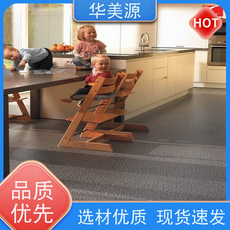 华美源 坂田 PVC地板胶 适用于展厅 专用耐磨耐压 抗冲击