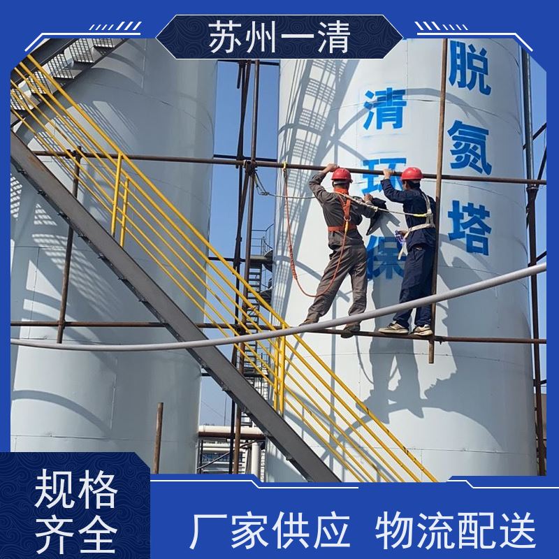 高浓度污水处理 生物脱氮 成熟的服务体系 全国可发