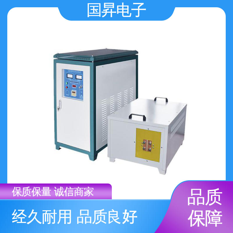 国昇电子 GS50KW超音频感应加热 热转换率高 高强度