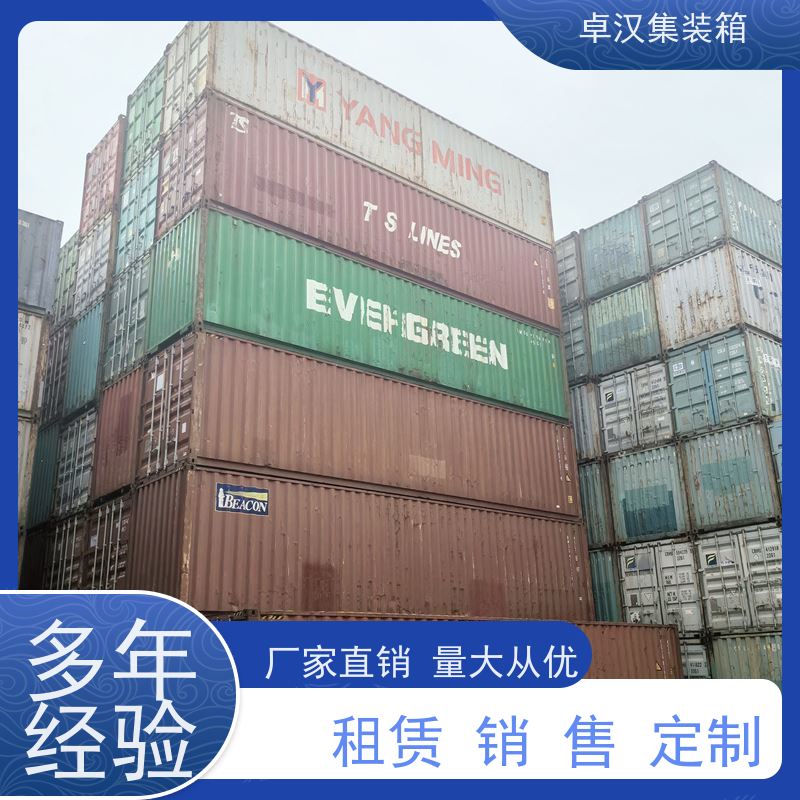 成 都集装箱租赁服务站 出租海运货柜 移动冷库