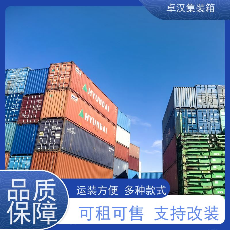 海 口活动货柜箱 20尺密闭集装箱出租出售 开顶箱