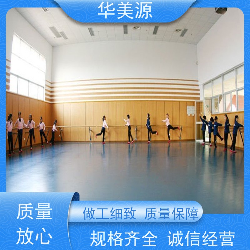 华美源 深圳坂田 PVC防滑地板 适用于展厅 专用耐磨耐压 抗冲击