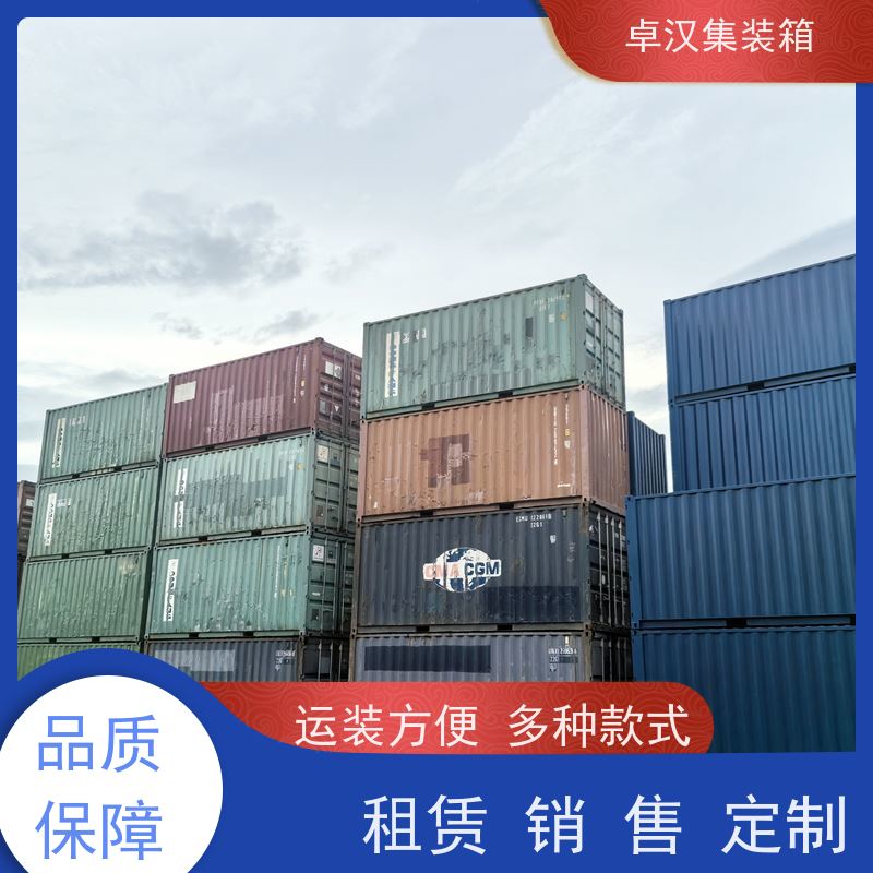 成 都活动货柜箱 出租租售改装彩钢箱 支持定制