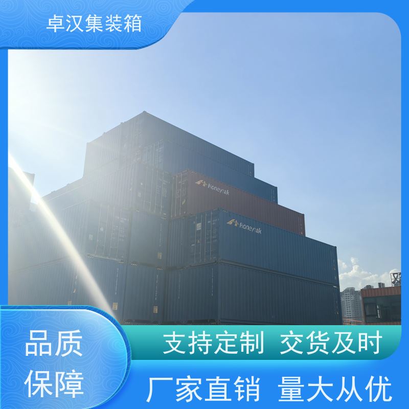 深 圳全新40尺海运冷藏箱 出租集装箱 可租可售